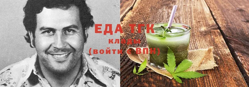 Еда ТГК марихуана  Мегион 