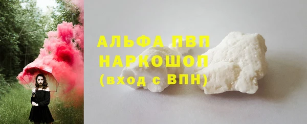 COCAINE Верхний Тагил