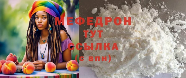 MESCALINE Володарск