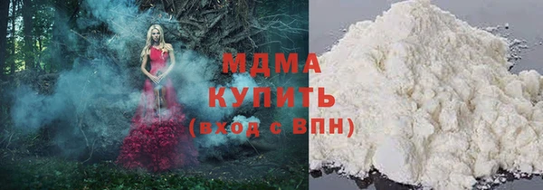 COCAINE Верхний Тагил