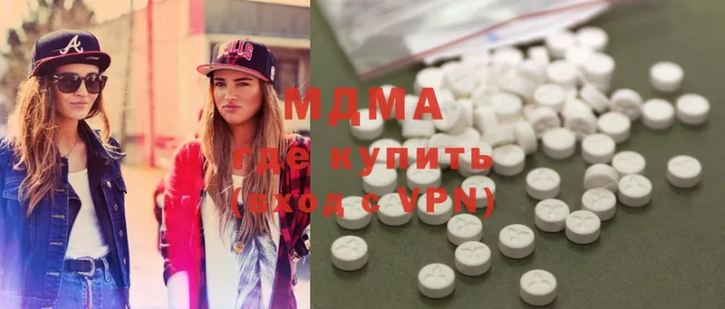 MDMA молли  Мегион 