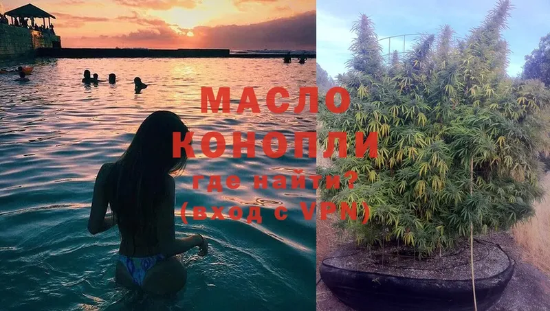 ТГК вейп  Мегион 